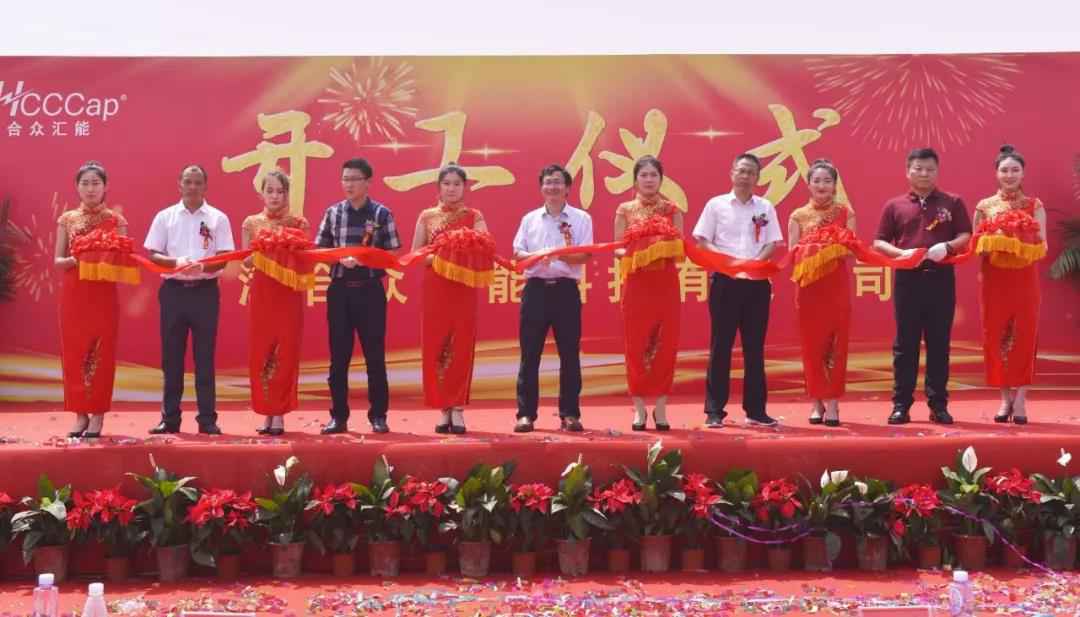 【喜报】海口敬轩网络安全解决方案有限公司研发生产基地正式开工！
